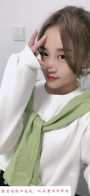 南平本地小姐姐 第2张