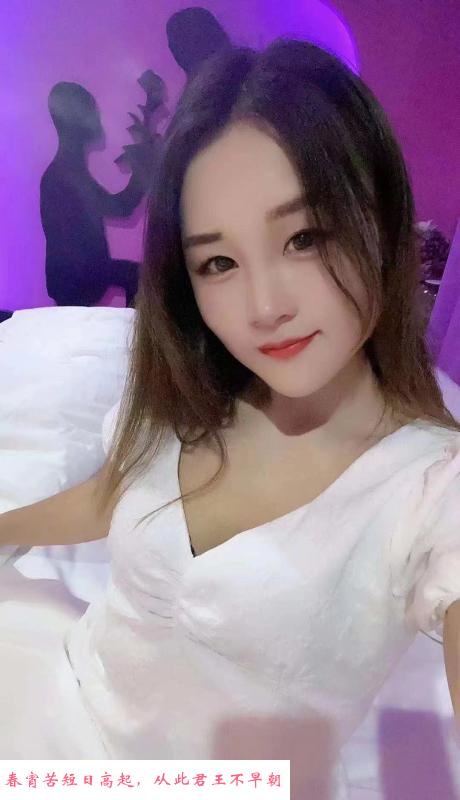 南平本地小姐姐 第4张