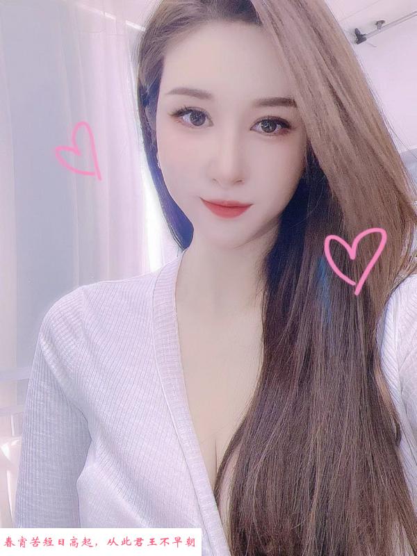 南京凤楼少妇 第2张