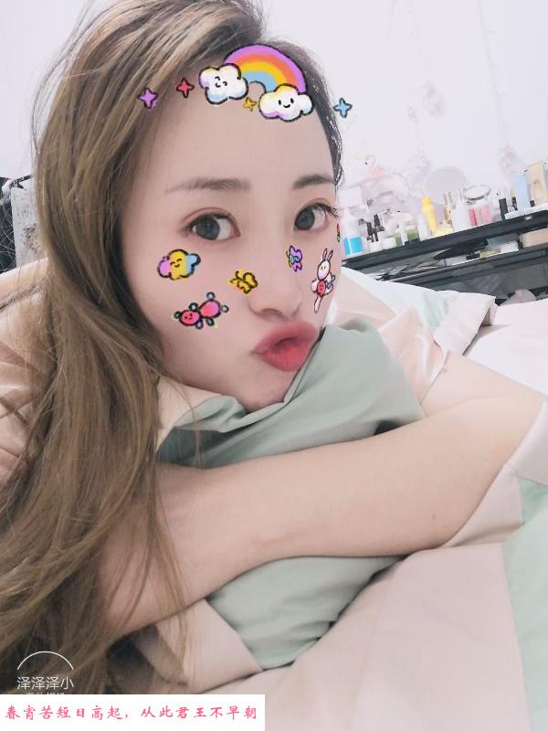 纯情小可爱 第1张