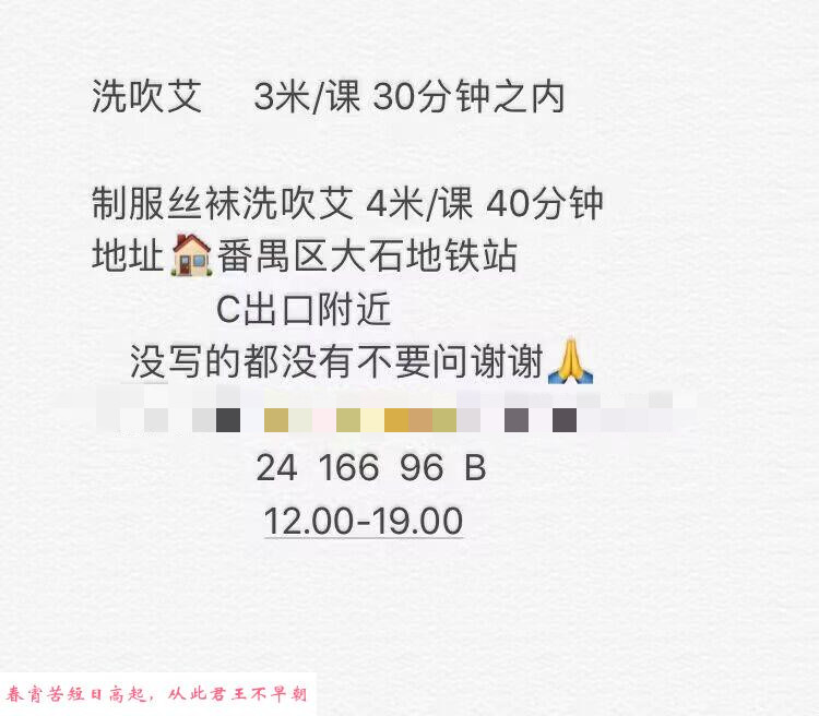 性价比很高的一位老师 第2张