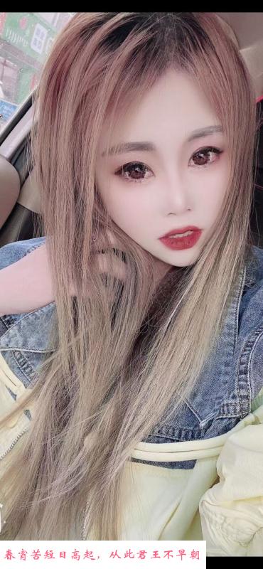 太原小姐姐 第2张