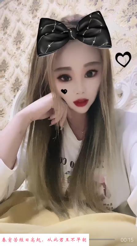 太原小姐姐 第3张