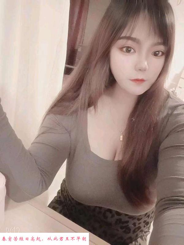 大胸少妇 第2张