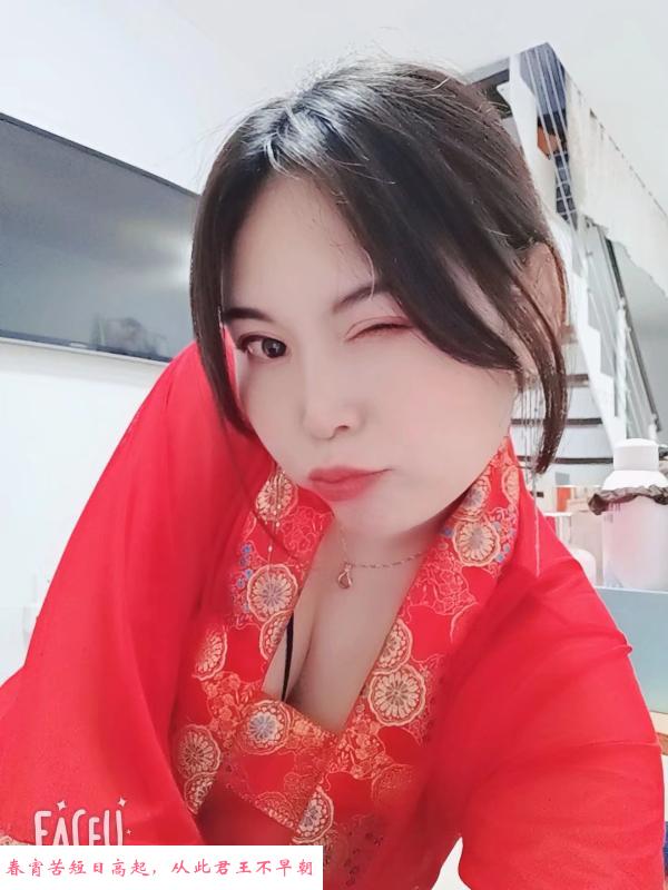济南历城小姐姐 第1张