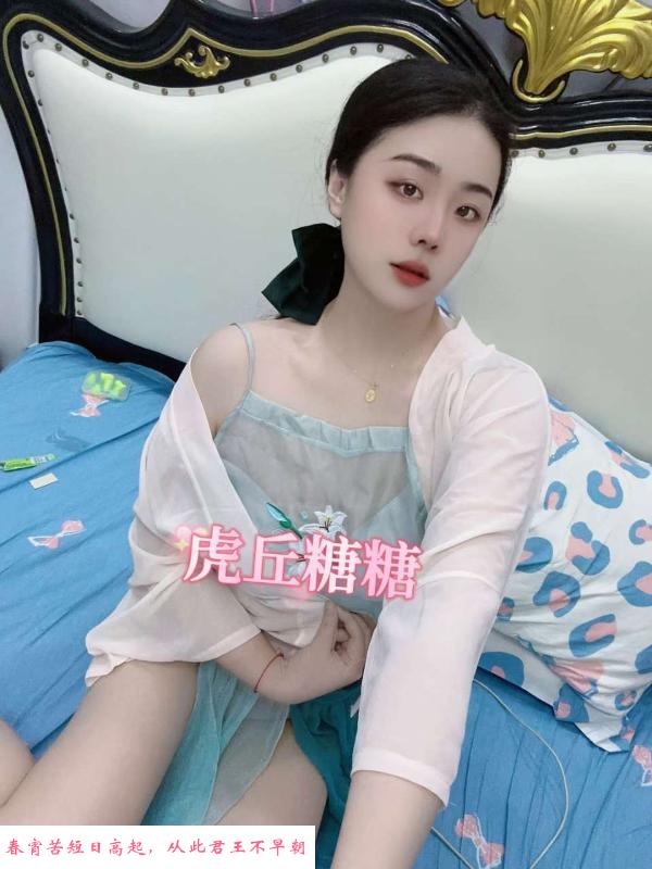 制服小妞糖糖 第2张