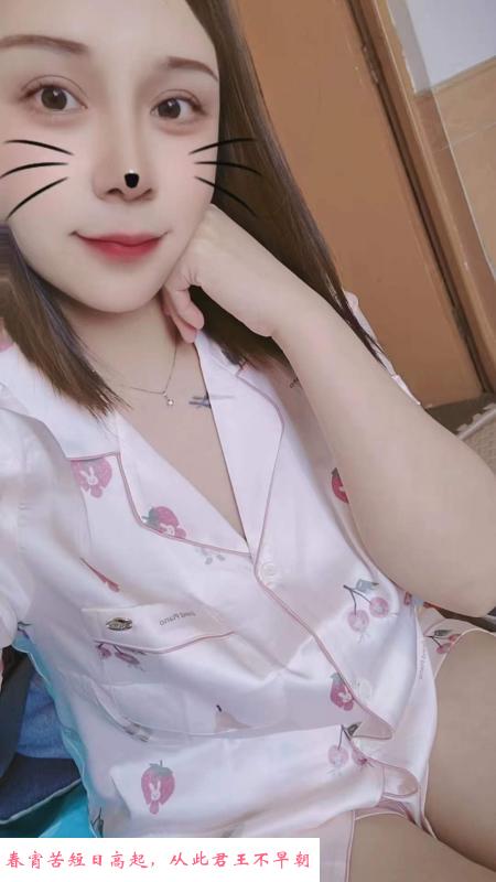 车陂南佳佳 第1张