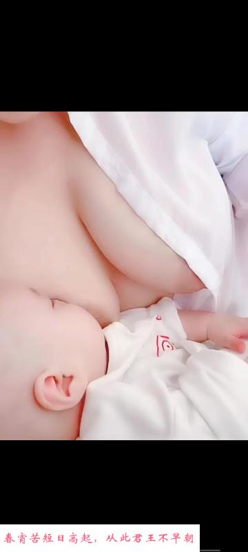 龙华奶妈晴儿 第2张