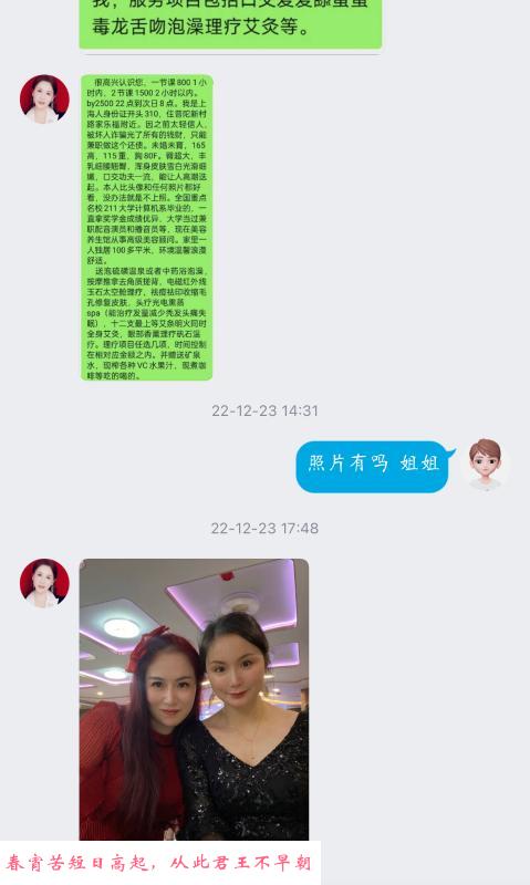 上海本地巨乳大熟女 第2张