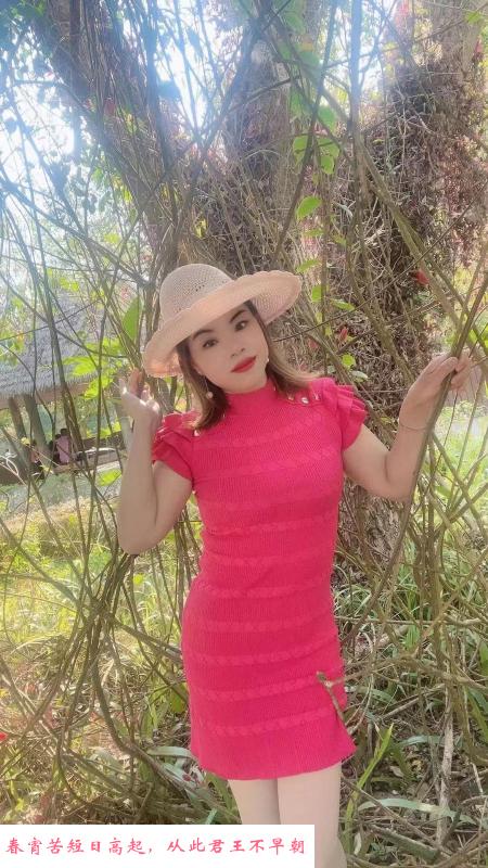 梅林熟女 第2张