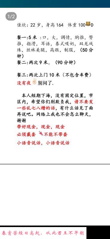 大奶嫩妹佳欣 第3张