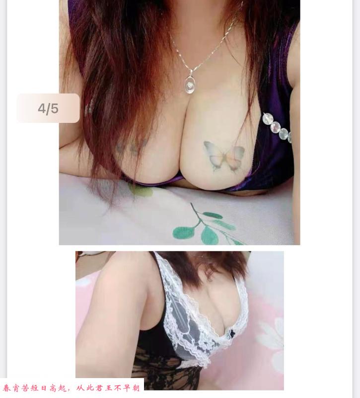 杨浦可无套G乳少妇 第3张