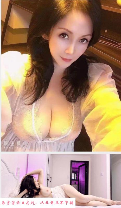 黄泥磅气质服务熟女 第2张