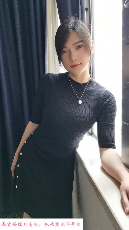 越秀一恬 第3张