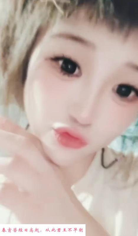南京南站小区女流氓 第2张