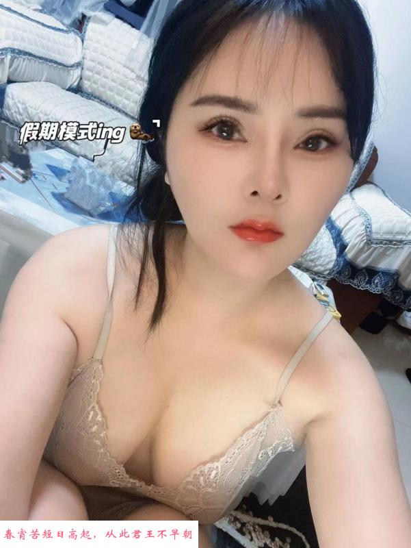 广州长腿服务型欣欣 第1张