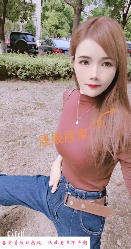 建邺晟晟居家 第2张