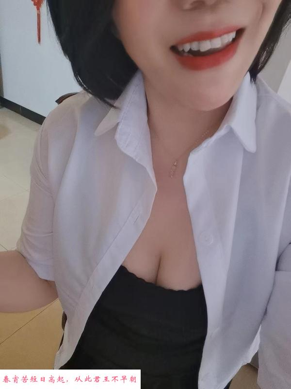 晓港兼职少妇山山 第2张
