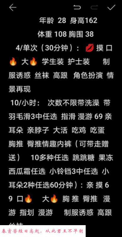 绿园区服务系小姐姐 第3张