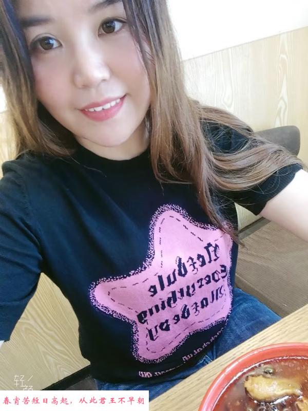 性价比熟女悠悠 第2张