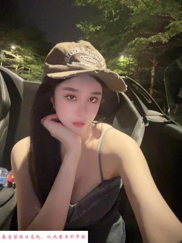 苏州小辣妹 第1张