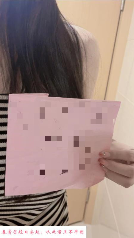 南海奶茶妹妹涵涵 第2张