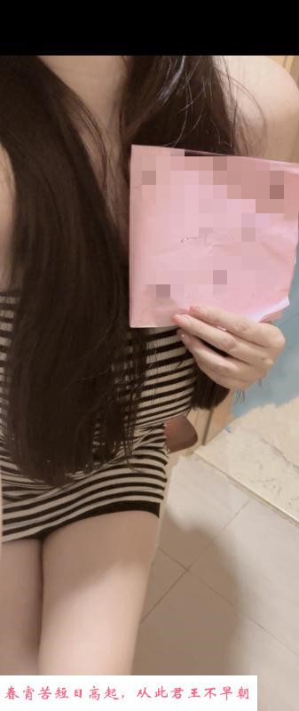 南海奶茶妹妹涵涵 第3张