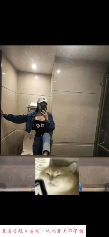 广州性感小辣妹 第1张