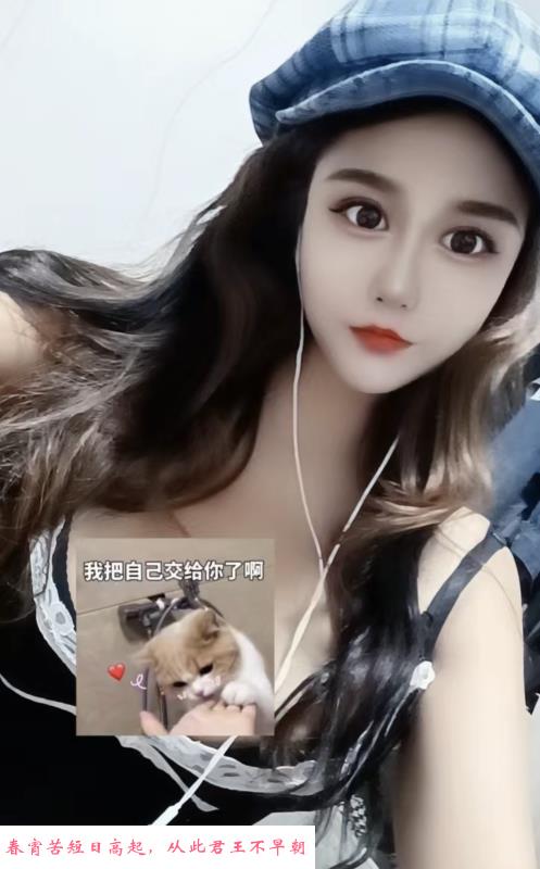 广州性感小辣妹 第2张