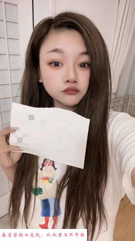 徐汇嫩妹子小乖 第1张