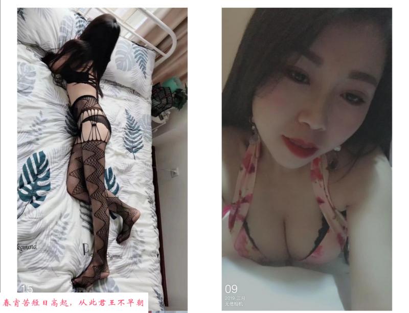 成都如梦 第1张