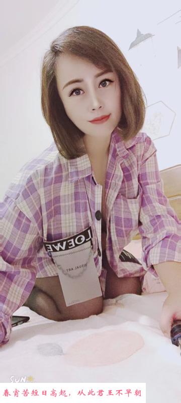三堡佳佳 第1张