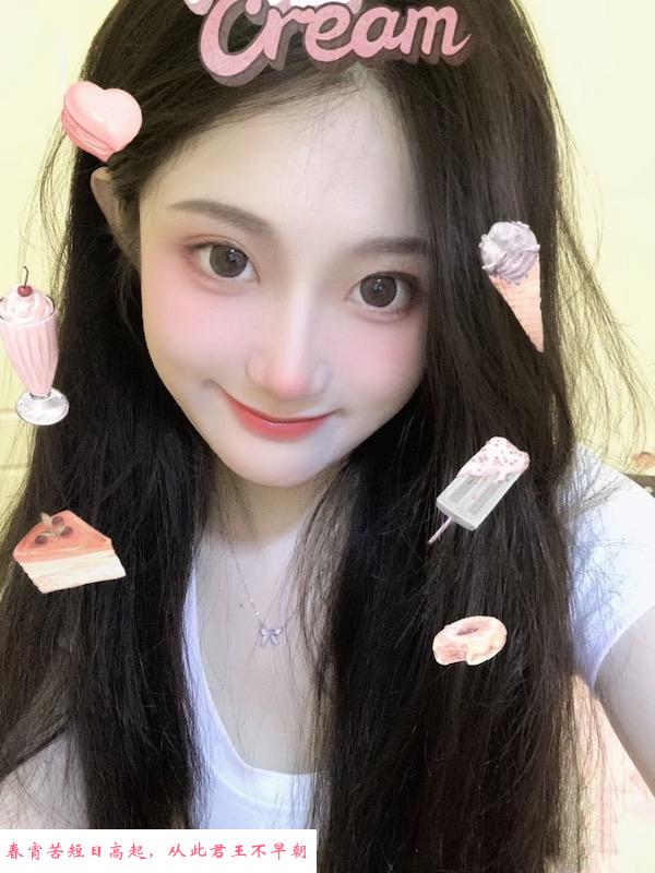 童颜小姐姐妮妮 第2张