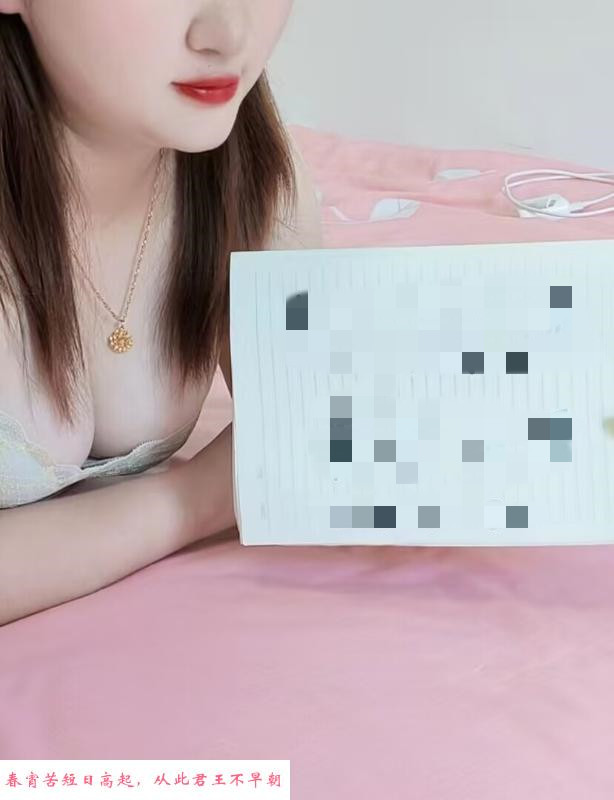 服务热情的大奶牛 第1张