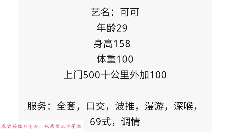 福田上梅林熟女 第4张