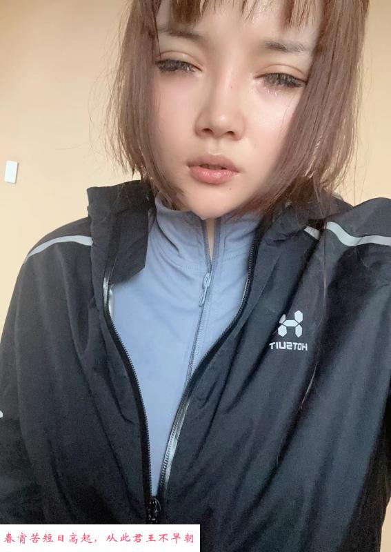 大胸私教小梦 第1张