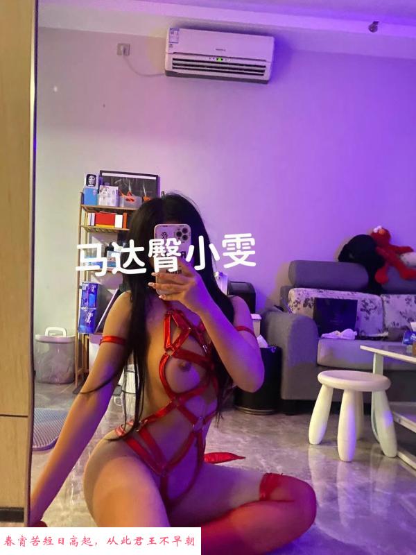 健身教练玩家教 第1张