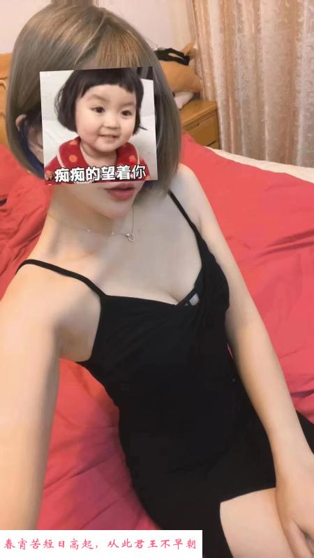 反差的短发妹子 第2张