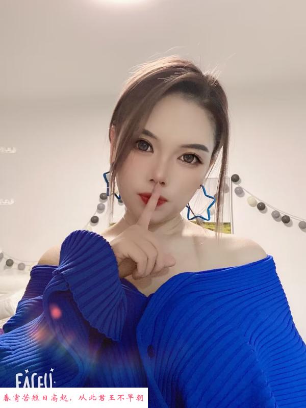 天通苑妹子 第2张