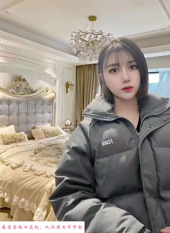 包河颜值雪儿 第2张