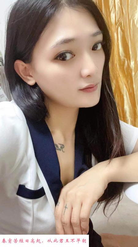 性感兼职老师 第2张
