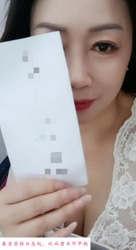 风骚黑丝少妇 第1张