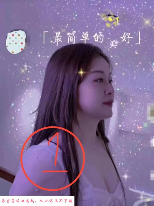 三百的三位老熟女 第1张