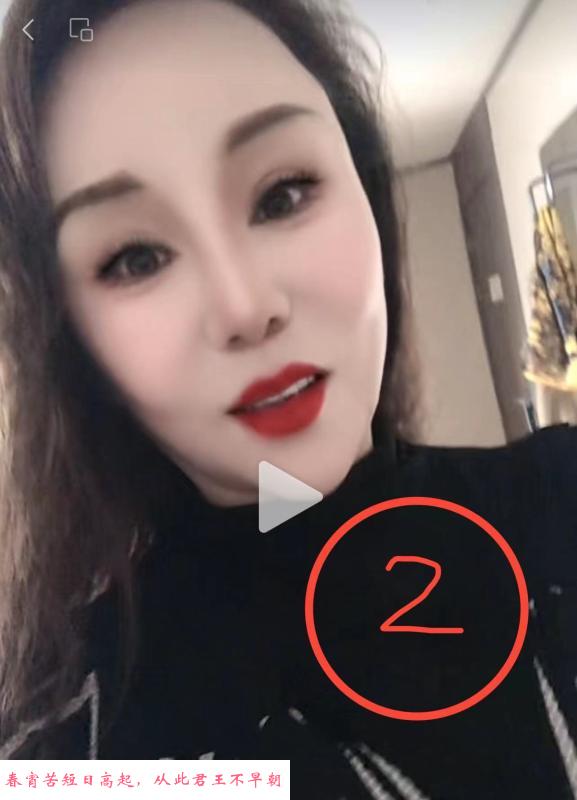 三百的三位老熟女 第4张