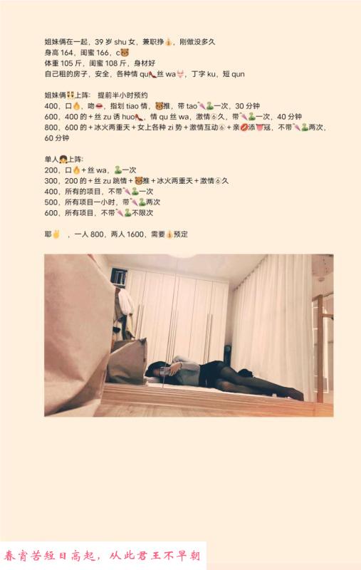 黄岛双飞熟妇 第1张