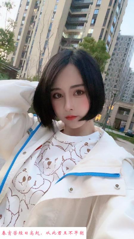 西湖区雨菲 第1张