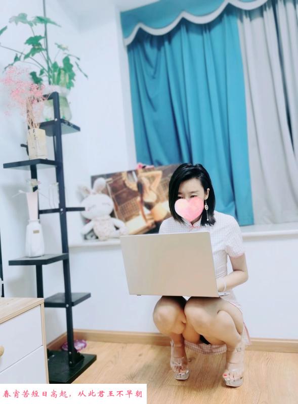 成都御姐倩儿 第2张