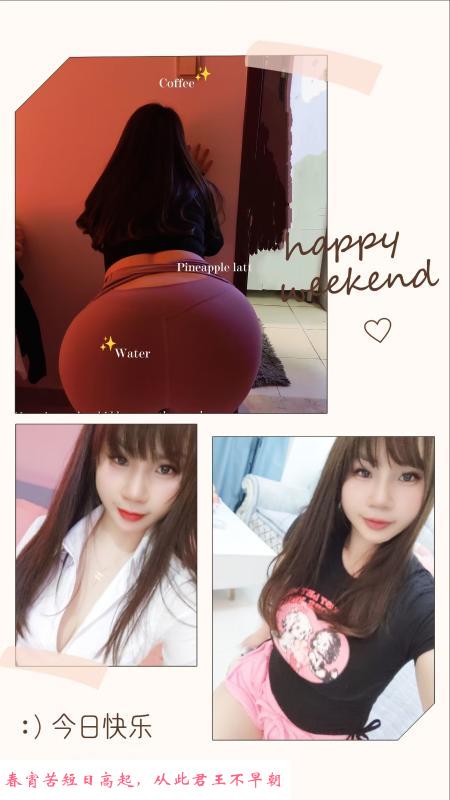 巨乳海臀琳琳 第2张