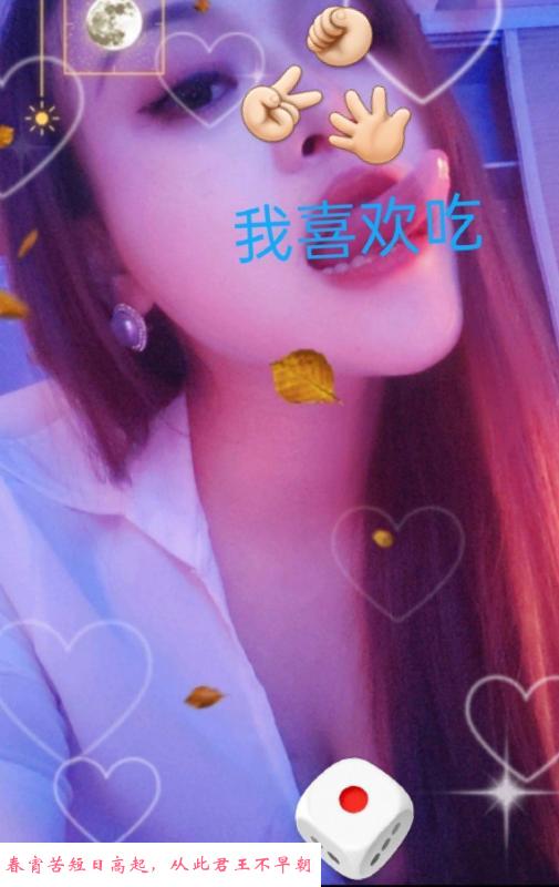 风骚贵妃 第1张