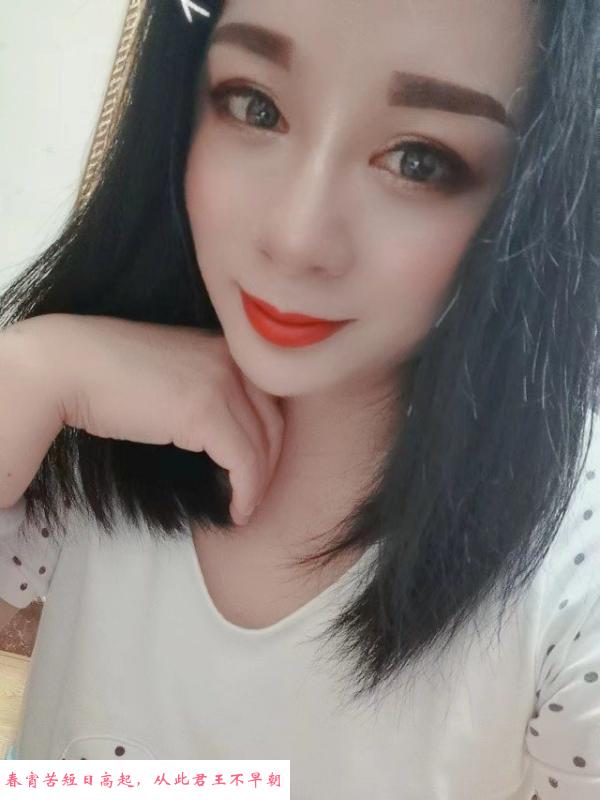 历城少妇 第1张